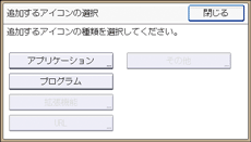 本体画面のイラスト