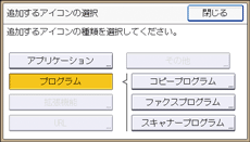 本体画面のイラスト