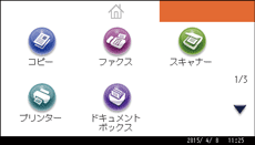 本体画面のイラスト