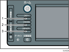 機能キーのイラスト 引き出し番号つき