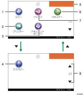 本体画面のイラスト 説明番号つき