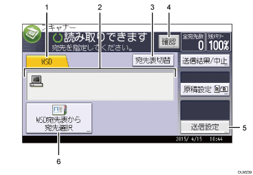 本体画面のイラスト 説明番号つき