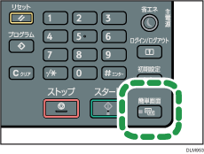簡単画面キーのイラスト