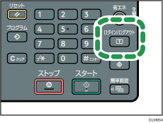 ログイン/ログアウトキーのイラスト