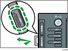 SDカードを取り外すイメージイラスト
