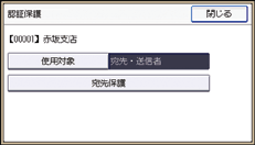 本体画面のイラスト