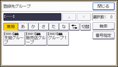 本体画面のイラスト