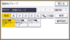 本体画面のイラスト