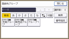 本体画面のイラスト