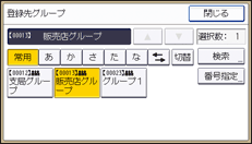 本体画面のイラスト