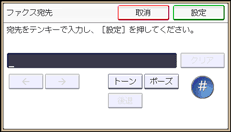 本体画面のイラスト