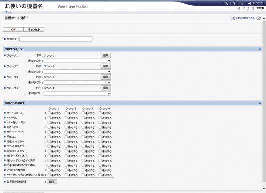 Webブラウザー画面のイラスト