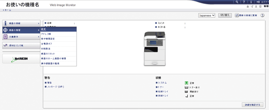 Webブラウザー画面のイラスト