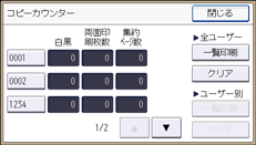 本体画面のイラスト