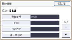 本体画面のイラスト