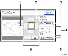 本体画面のイラスト説明番号付き