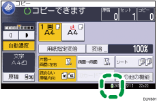 本体画面のイラスト