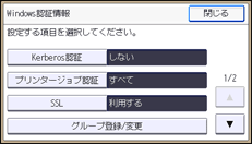 本体画面のイラスト