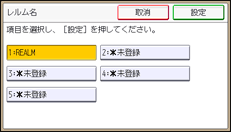 本体画面のイラスト