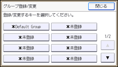 本体画面のイラスト