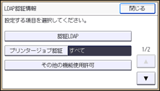 本体画面のイラスト