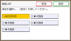 本体画面のイラスト