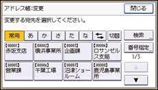 本体画面のイラスト