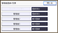 本体画面のイラスト