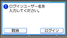本体画面のイラスト
