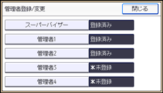 本体画面のイラスト