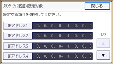本体画面のイラスト