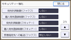 本体画面のイラスト
