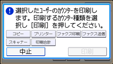 本体画面のイラスト