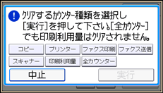 本体画面のイラスト