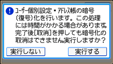 本体画面のイラスト