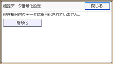 本体画面のイラスト