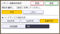 本体画面のイラスト
