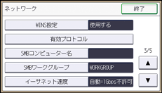 本体画面のイラスト