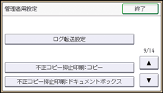 Operation panel screen illustration