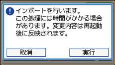 本体画面のイラスト