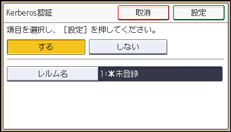 本体画面のイラスト