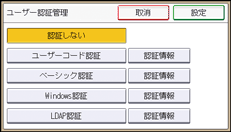 本体画面のイラスト