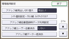 本体画面のイラスト