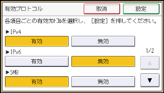 本体画面のイラスト