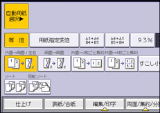 本体画面のイラスト