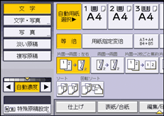 本体画面のイラスト