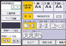 本体画面のイラスト