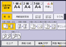 本体画面のイラスト
