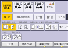 本体画面のイラスト