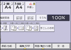 本体画面のイラスト